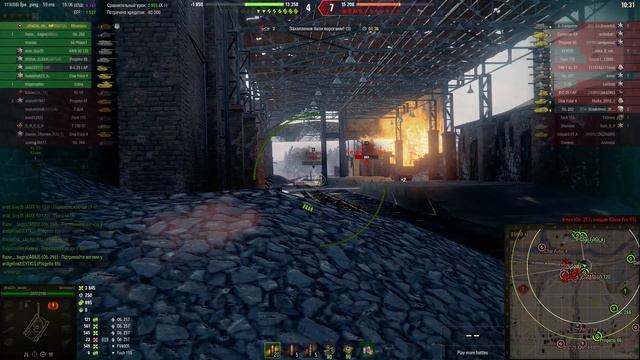 Мінотавр проти К-91 як реалізувати танк. Вот. Wot. How to implement a tank Minotauro VS K-91. смотреть онлайн
