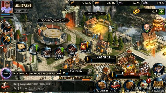 Голем-бафы и дракон смотреть онлайн