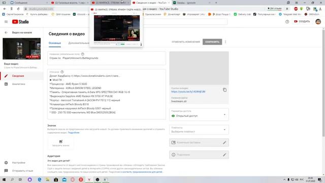 Стрим по Far Cry 5 смотреть онлайн