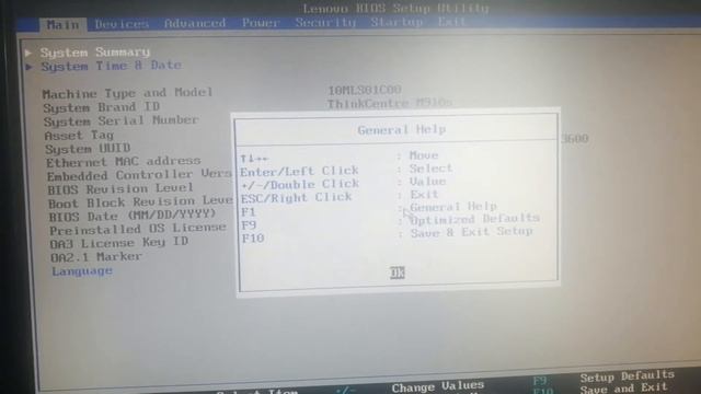 Cómo ingresar a la BIOS de una Laptop o Computadora смотреть онлайн