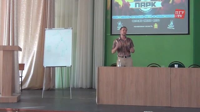 Лекция Евгения Титкова: "Как сделать свой фестиваль?" смотреть онлайн