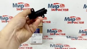 Резистор печки Nissan Qashqai