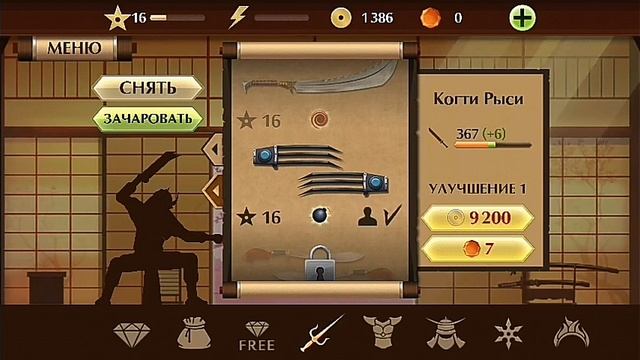 получил когти рыси смотреть онлайн