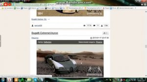 Как Поставить Замену Машины в Gta San Andreas vs Samp