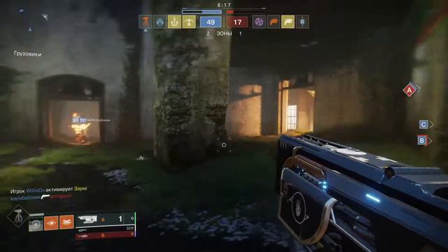 Destiny 2 Как вам йотун смотреть онлайн