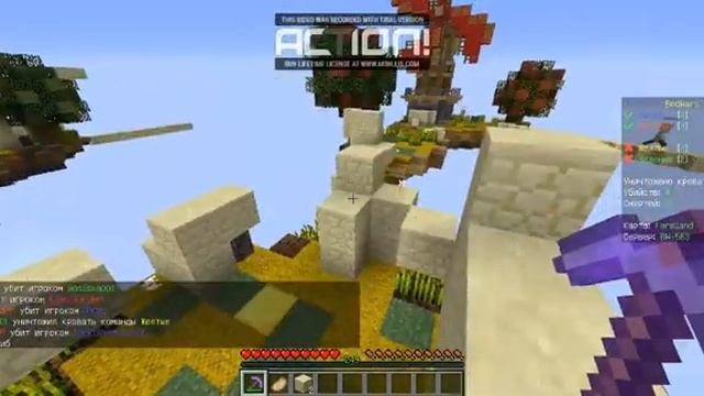 СЛИЛ КРОВАТИ НО В ПОСЛЕДНИЙ ИГРЕ УПАЛ И УМЕР МАЙНКРАФТ BED WARS