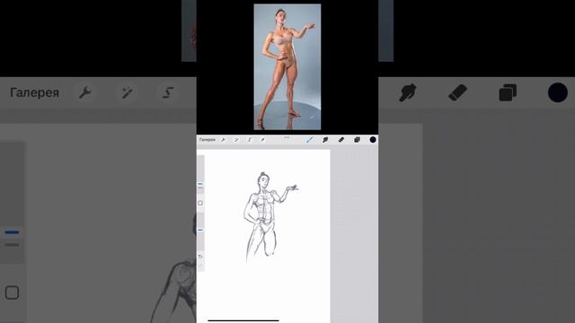 Скетчинг ???