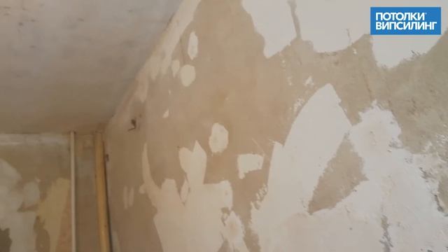 Натяжной потолок ВИПСИЛИНГ установлен 09.02.2021 смотреть онлайн