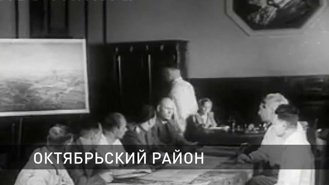 В 1938 году в Барнауле был образован Октябрьский район смотреть онлайн