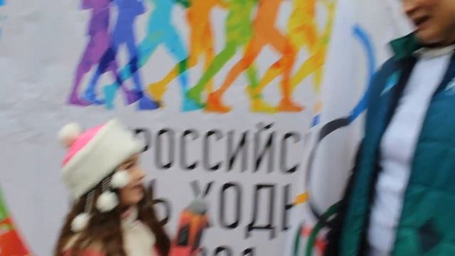Всероссийский день ходьбы 2021.mp4 смотреть онлайн