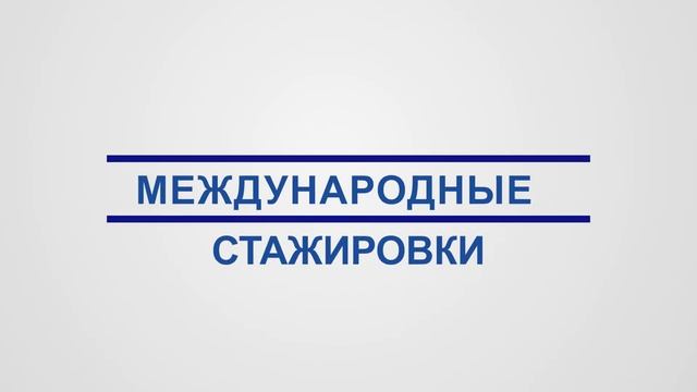 Геологический факультет ИГУ смотреть онлайн