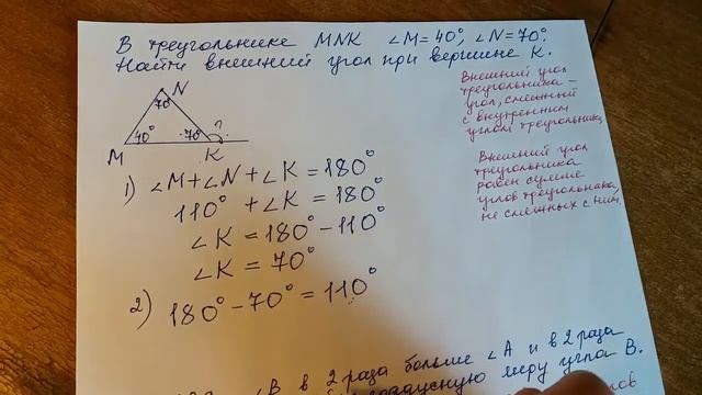 ОГЭ, математика. №15 (1). Геометрия. смотреть онлайн