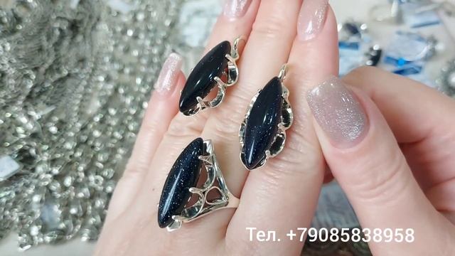 Серебро925 ? Дагестанские украшения ? 29.10.22 г. смотреть онлайн