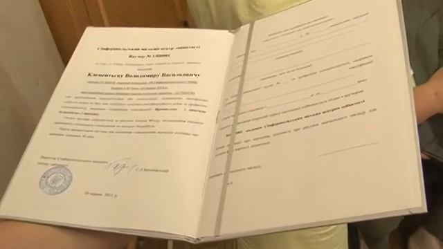 В центре занятости Симферополя начали выдавать ваучеры на получение образования смотреть онлайн