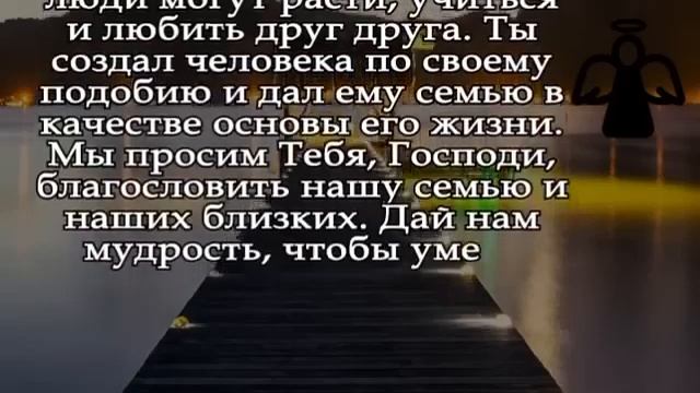 † ЧТОБЫ СЧАСТЬЕ ПРИШЛО В ДОМ, ПОПРОСИ ПРОЩЕНИЯ ЗА ГРЕХИ СВОИ! От этой Молитвы мурашки по коже... смотреть онлайн