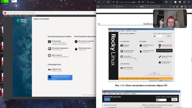 INFOSEC, лаб1, процесс