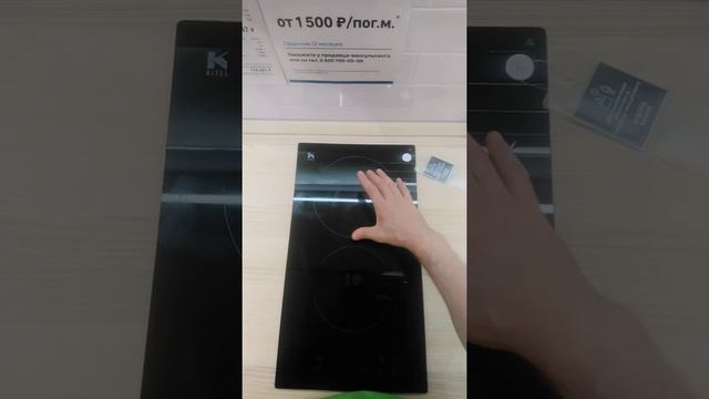 Электрическая варочная панель Kitll KHH 3001 смотреть онлайн