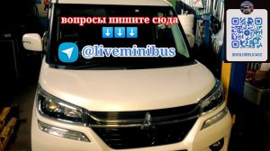 ДОЛГИЙ ЗАПУСК! Замена топливного насоса и форсунок MITSUBISHI DELICA D2 HYBRID (SUZUKI SOLIO HYBRID)