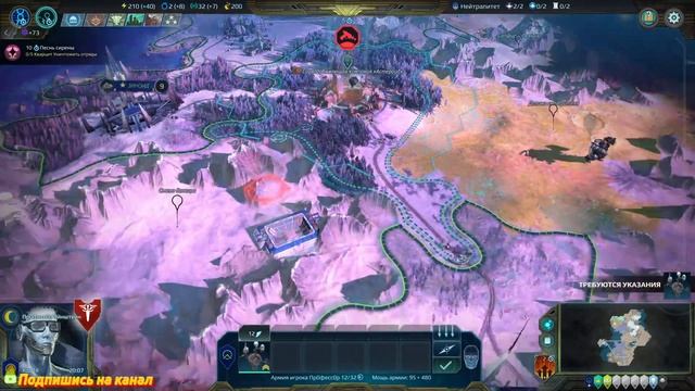 Age Of Wonders Planetfall режим галактической империи. Седьмая планета за Конструктов. #36