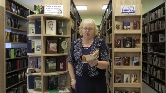 К 150-летию со дня рождения Ивана Бунина смотреть онлайн