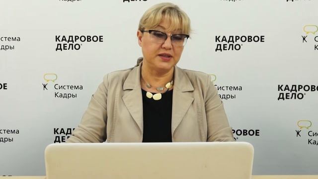 Нормативная база для работы с персональными данными работников смотреть онлайн