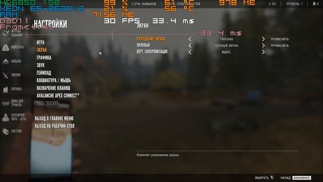 Radeon HD 5850 1Gb - тест CS GO, GTA 5, Witcher 3, Fortnite