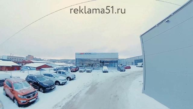 Мусоросжигательный завод - ул.Домостроительная 16к4 смотреть онлайн