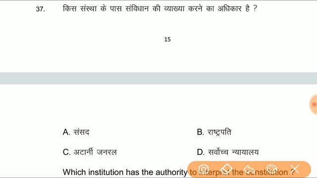 Bihar Board 2021 Official Model Paper Solution।Political Science। 2021 में पूछे जाने वाले प्रश्न।🔥🔥 смотреть онлайн