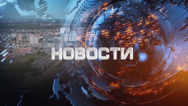 Обнинские новости (за 26 августа 2024) смотреть онлайн