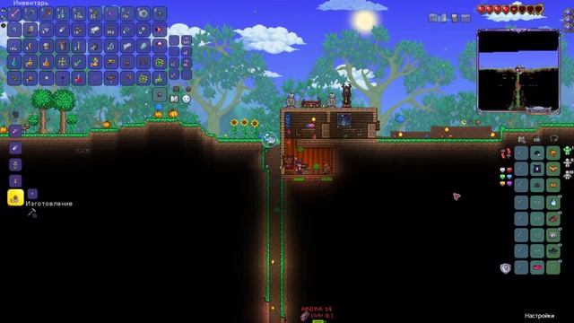 сидим играем терарию и всякие другие игры смотреть онлайн