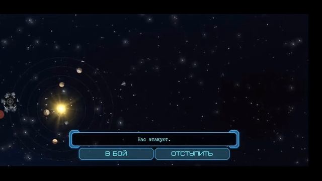 Event Horizon X3 Universe мод (готова новая версия v2.0) смотреть онлайн