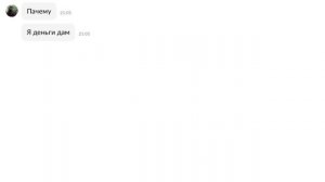 ЗАЧЕМ ЯЖЕМАМКЕ ДОРОГАЯ КОМПЬЮТЕРНАЯ МЫШЬ??? | Переписки Подписчиков