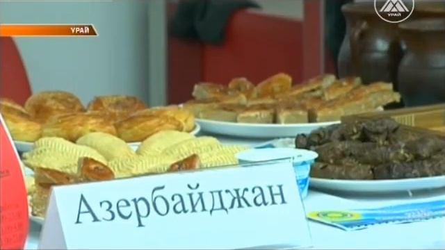 Время Урая Урай 28 11 2016 смотреть онлайн