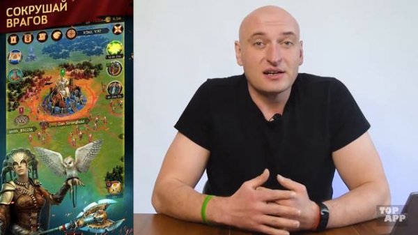 топ стратегии на телефон