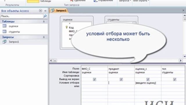 access quest смотреть онлайн