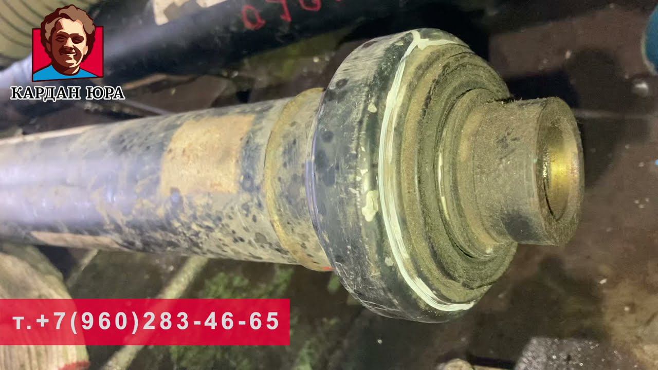 Пыльник кардана Тигуан, Кайен, Амарок | Кардан Ремонт Юра © смотреть онлайн