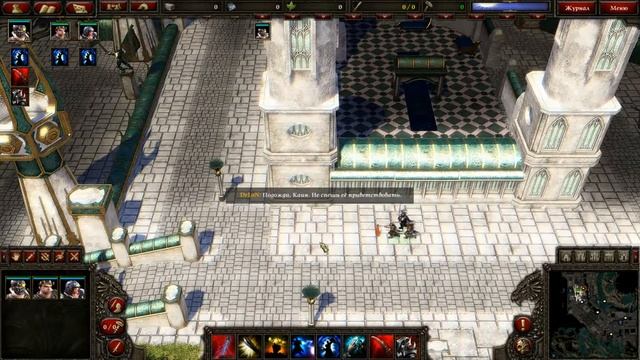 Прохождение игры SpellForce 2: Demons of the Past - 8 смотреть онлайн