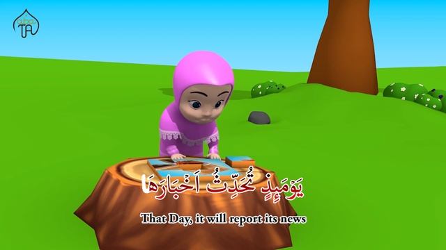 Murottal Juz 30 Surah Al Zalzalah With Traditional Childrens Games