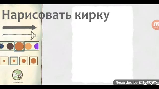 проходим EPIC 2 смотреть онлайн