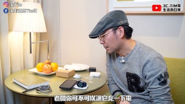 憑什麼Apple MagSafe Duo雙充電器賣得比HomePod mini貴？！|與華強北山寨版差在哪？！ смотреть онлайн