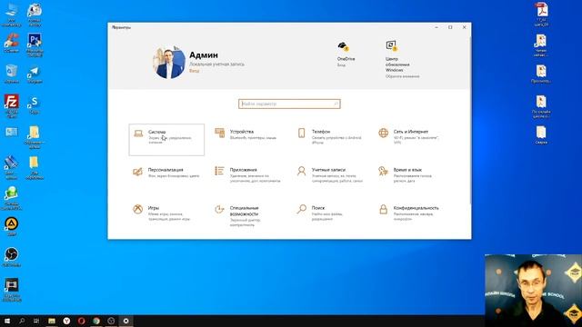 Умный Жилкомсервис