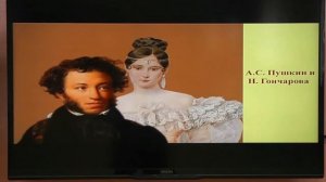 Сказочная викторина по произведениям А. С. Пушкина