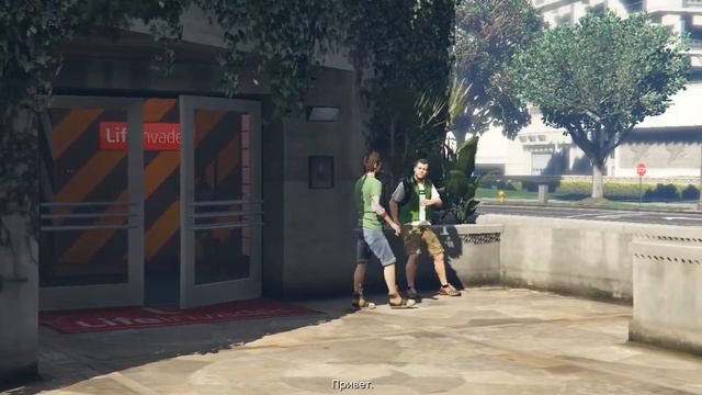 Прохождение миссий GTA 5 -07. Добавить в друзья / Дружеская просьба (Friend Request) смотреть онлайн