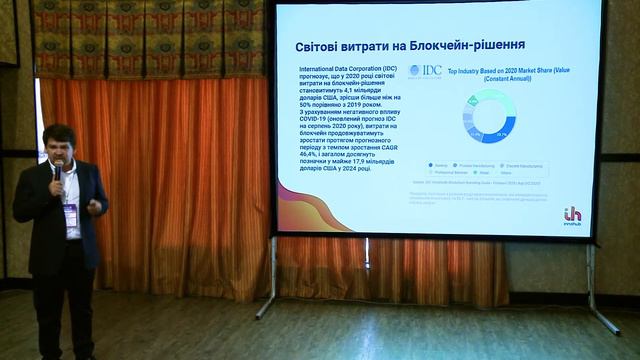 BlockchainUA. Валентин Глубокий: Блокчейн как бизнес: от рыночного ажиотажа до системности смотреть онлайн