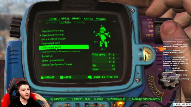 Fallout 4 ➤ СОКРОВИЩА ДАЙМОНД-СИТИ #21 смотреть онлайн