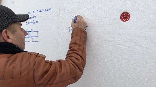 ОБМАН ПРИ ПОКУПКЕ ПЕНОПЛАСТА. как правильно купить пенопласт. Сам себе эксперт смотреть онлайн