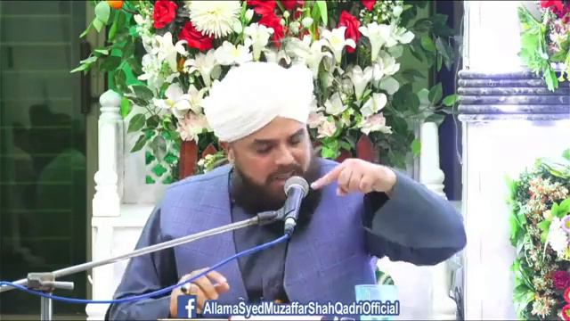 Taajdar-e-Sadaqat Conference by Hazrat Allama Syed Muzaffar Shah Qadri смотреть онлайн