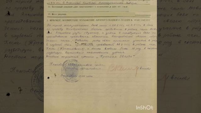 Куделин Николай Афанасьевич 1920 смотреть онлайн