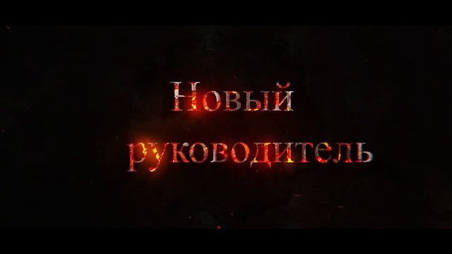 #анемация группы русский #хакеров #трек гайд PHOENIX REBORN #игры смотреть онлайн