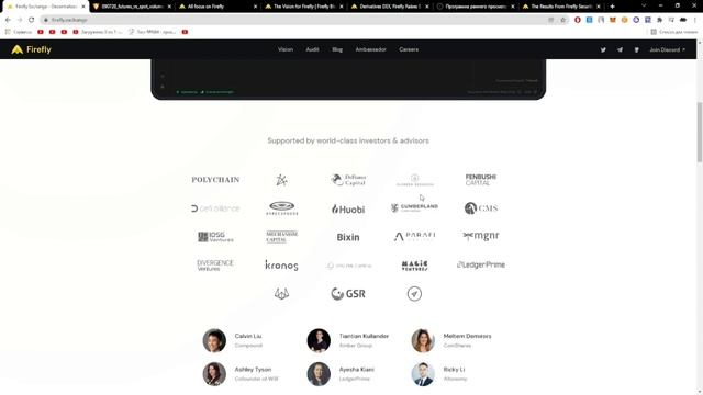 ОБЗОР ПРОЕКТА FIREFLY | ГЕМ 2022 ГОДА | ДЕЦЕНТРАЛИЗОВАНАЯ БИРЖА С ФЬЧЕРСАМИ смотреть онлайн